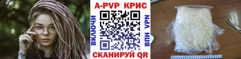 Alfa_PVP VHQ  это какой сайт  Благодарный  мега как войти 