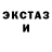 ЭКСТАЗИ VHQ .. MC