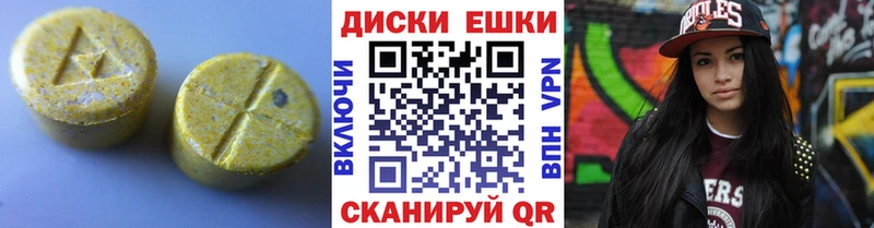 Экстази mix  продажа наркотиков  Благодарный 