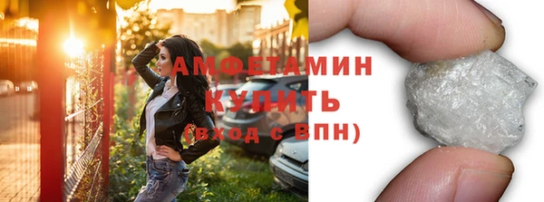 спиды Абаза