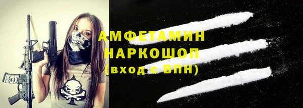 а пвп мука Абинск