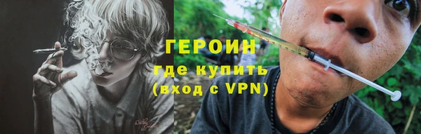 меф Абдулино