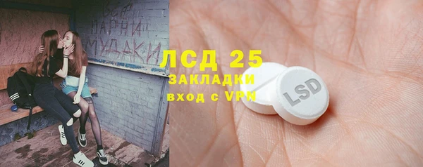 ECSTASY Алексеевка