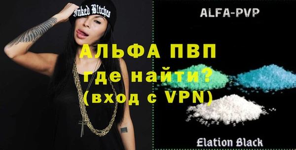 а пвп мука Абинск