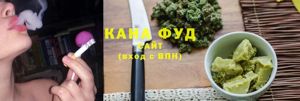 синтетический гашиш Алексин