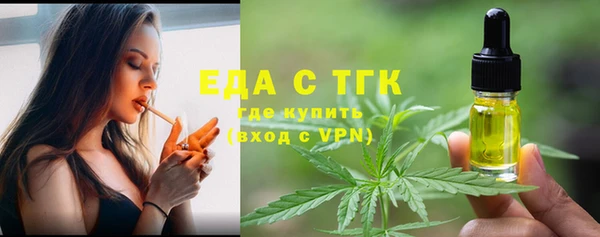 спиды Абаза