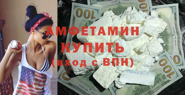 а пвп мука Абинск