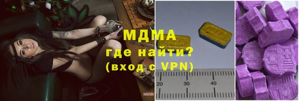 меф Абдулино