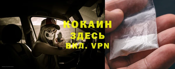 а пвп мука Абинск