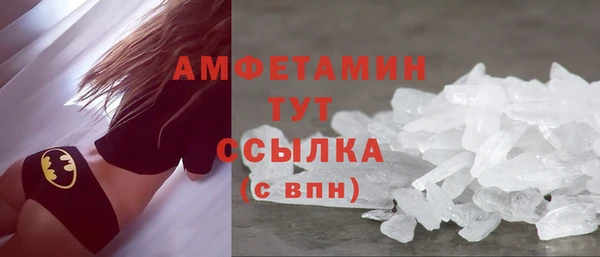 спиды Абаза