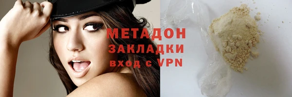 спиды Абаза