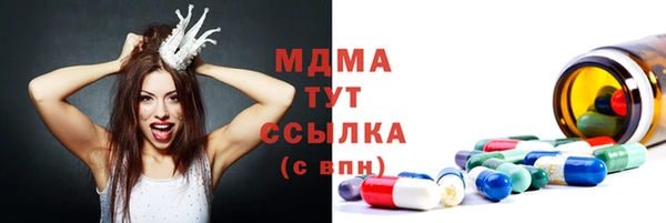 ECSTASY Алексеевка