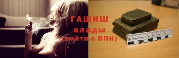 меф Абдулино