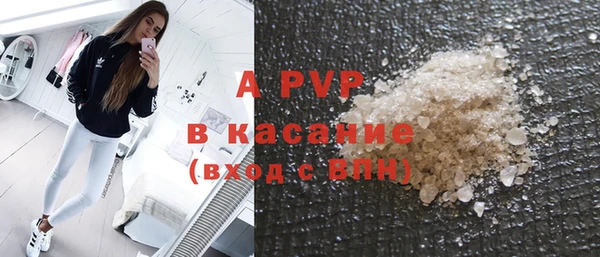 меф Абдулино