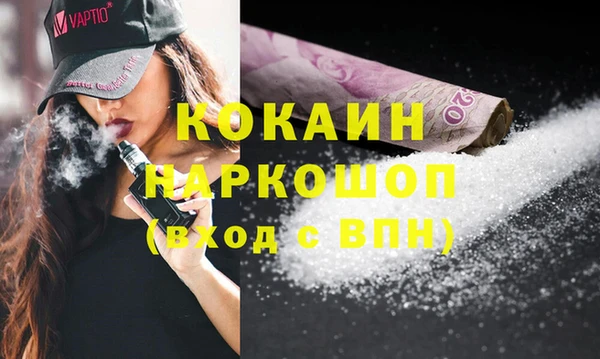 синтетический гашиш Алексин