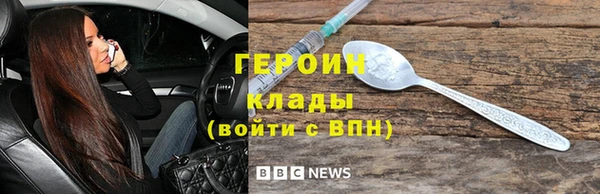 спиды Абаза