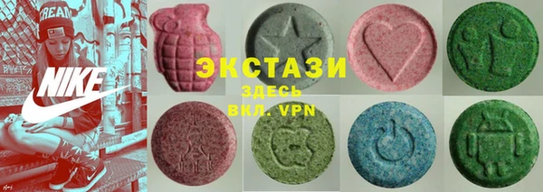 спиды Абаза