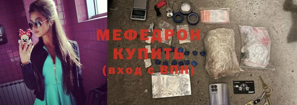 спиды Абаза