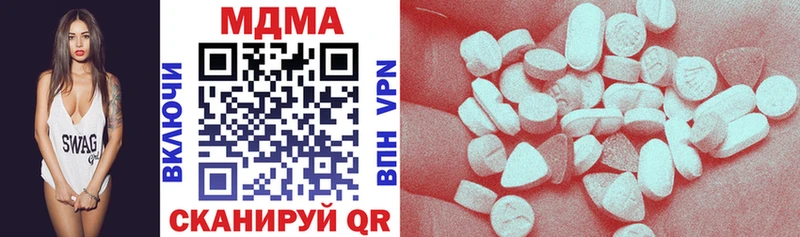 MDMA crystal  Благодарный 