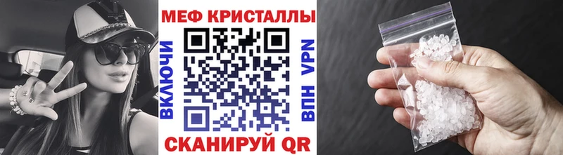 Мефедрон мяу мяу  даркнет сайт  Благодарный 