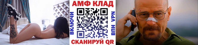 цена   Благодарный  Метамфетамин витя 