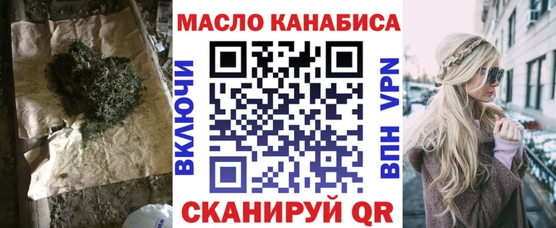 наркотики  blacksprut ссылка  Дистиллят ТГК концентрат  Благодарный 
